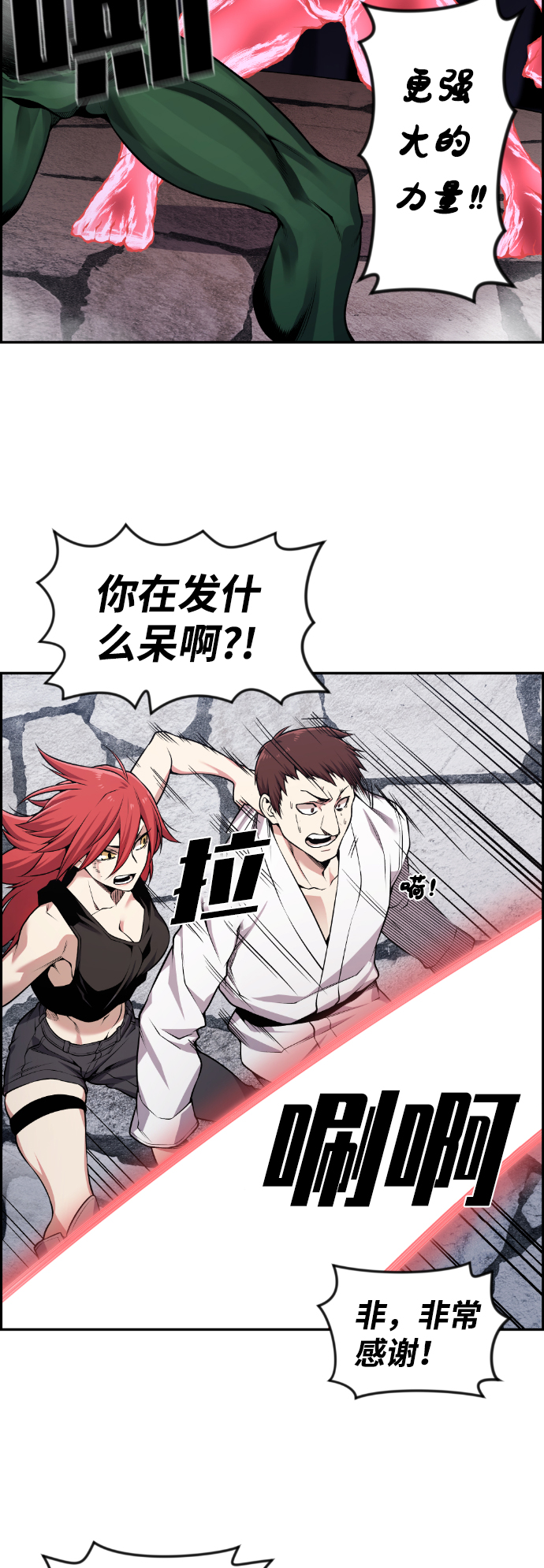 第73话17