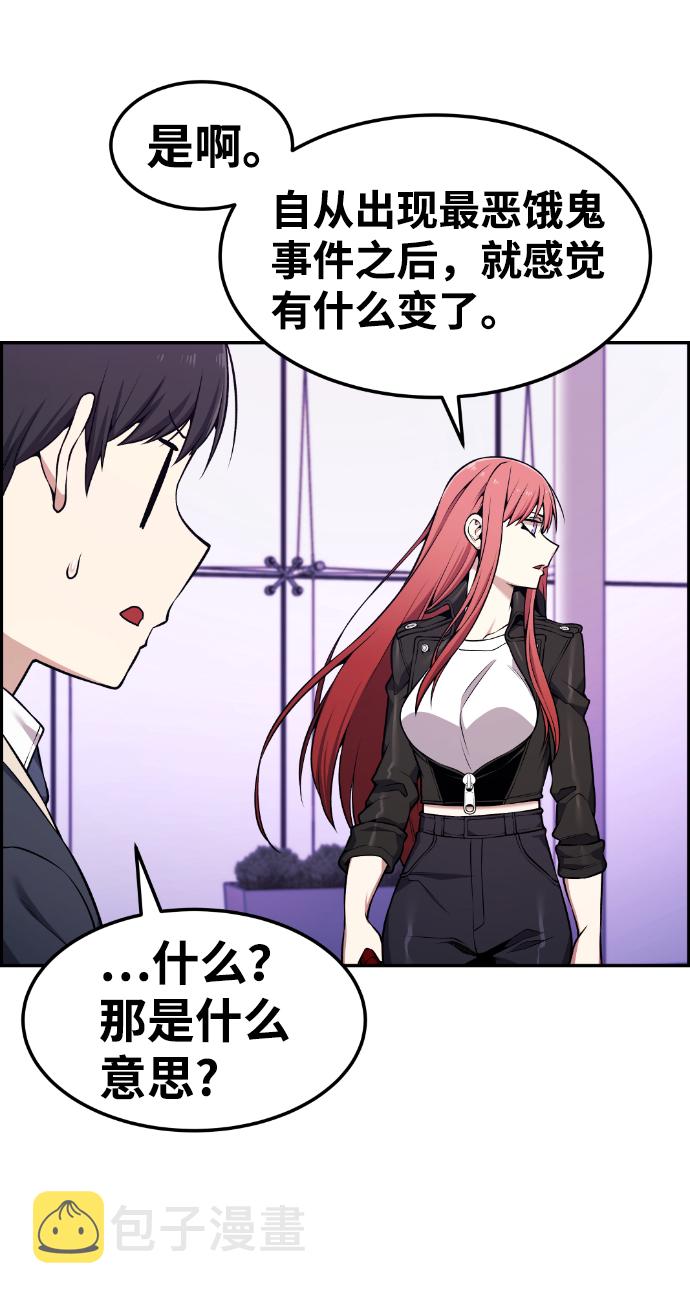 第83话29