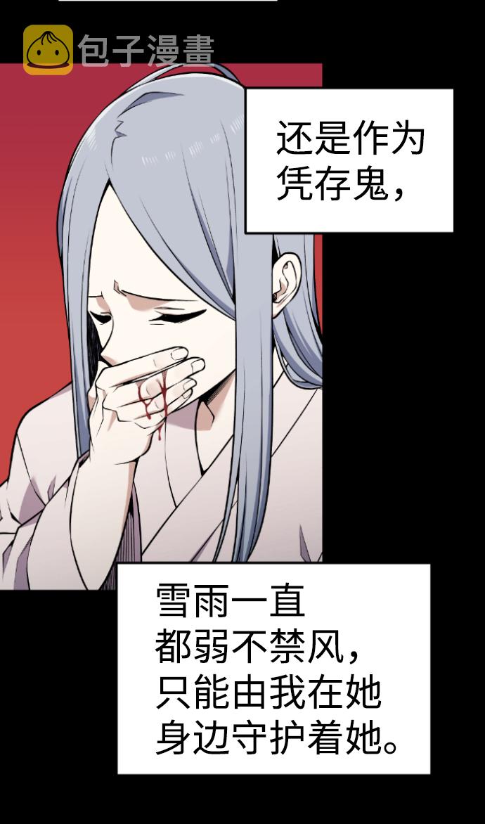 第105话8