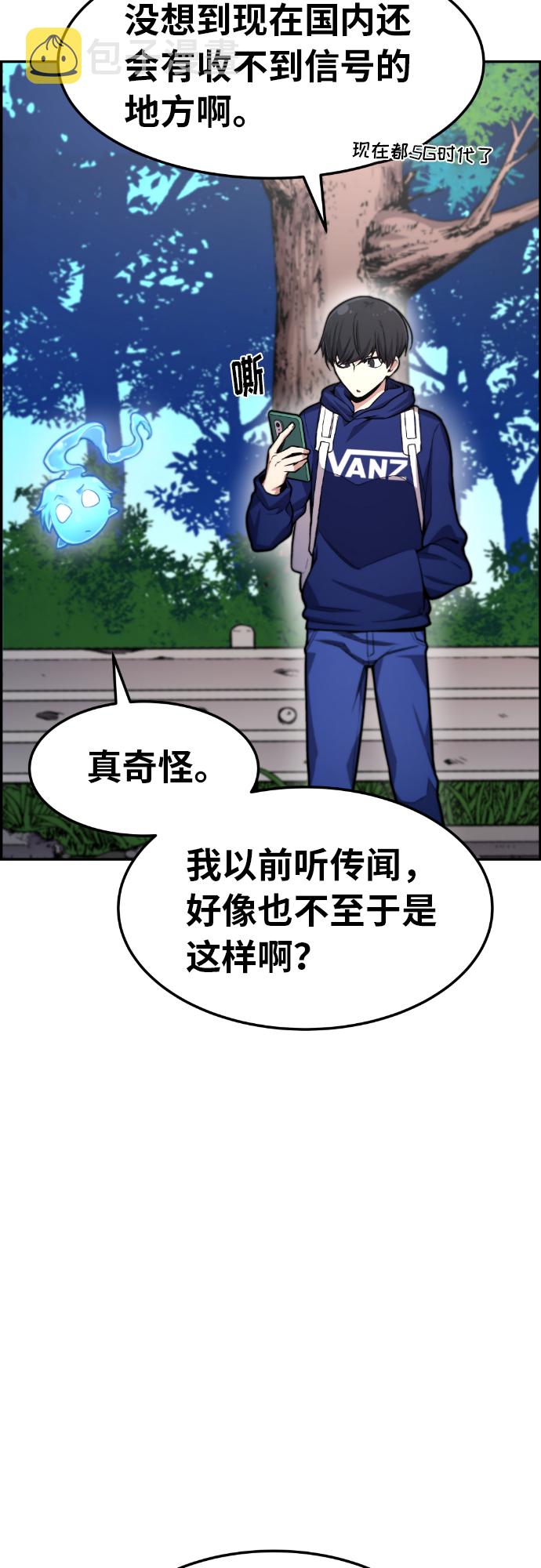 第31话3