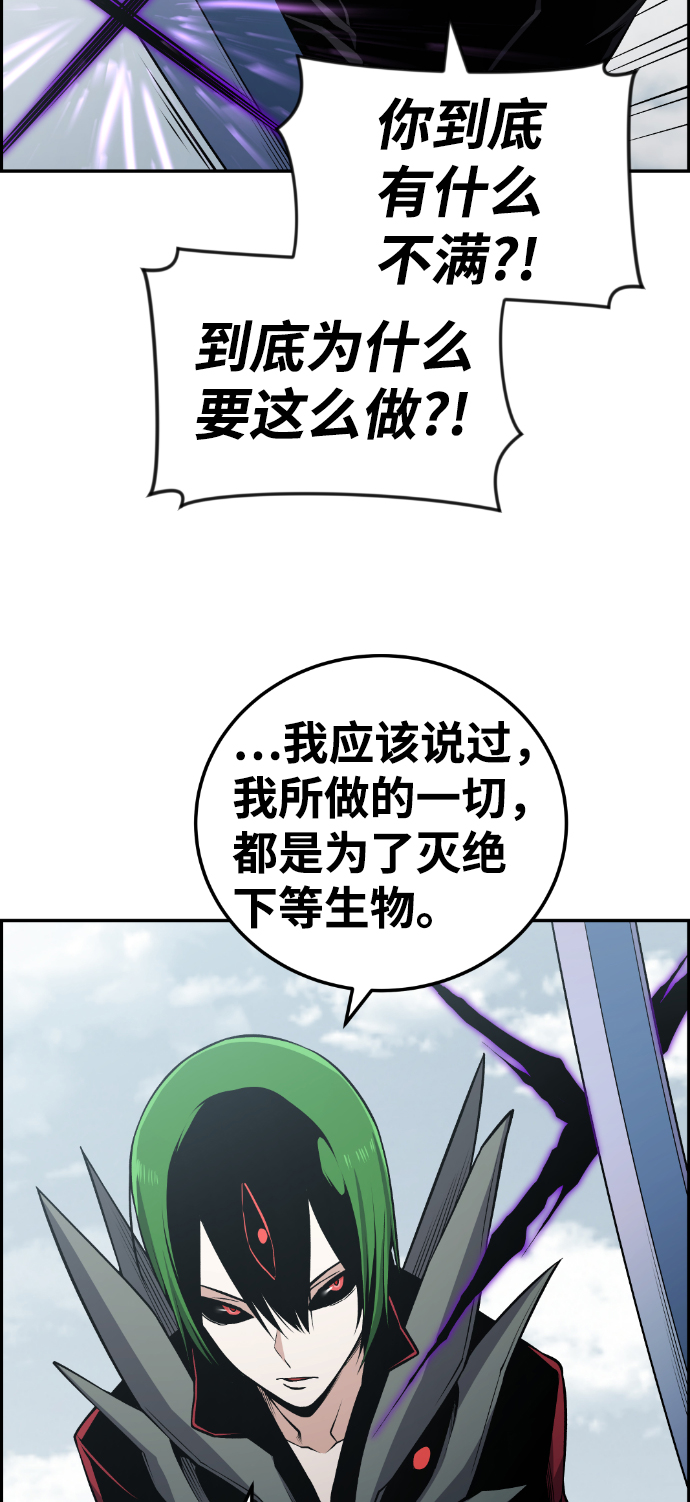 第106话36