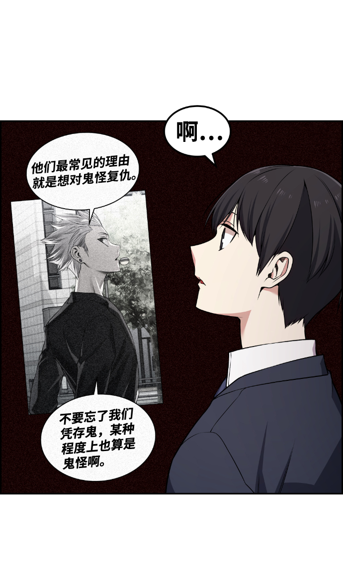第80话63