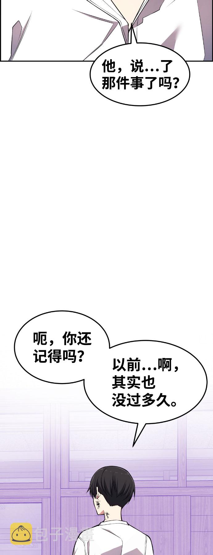 第52话85