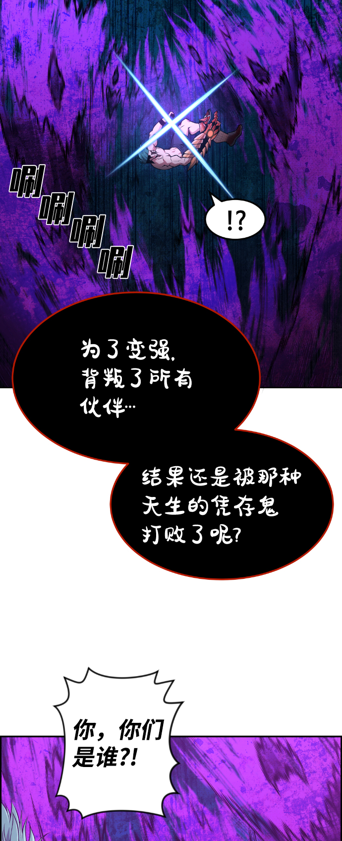第72话70