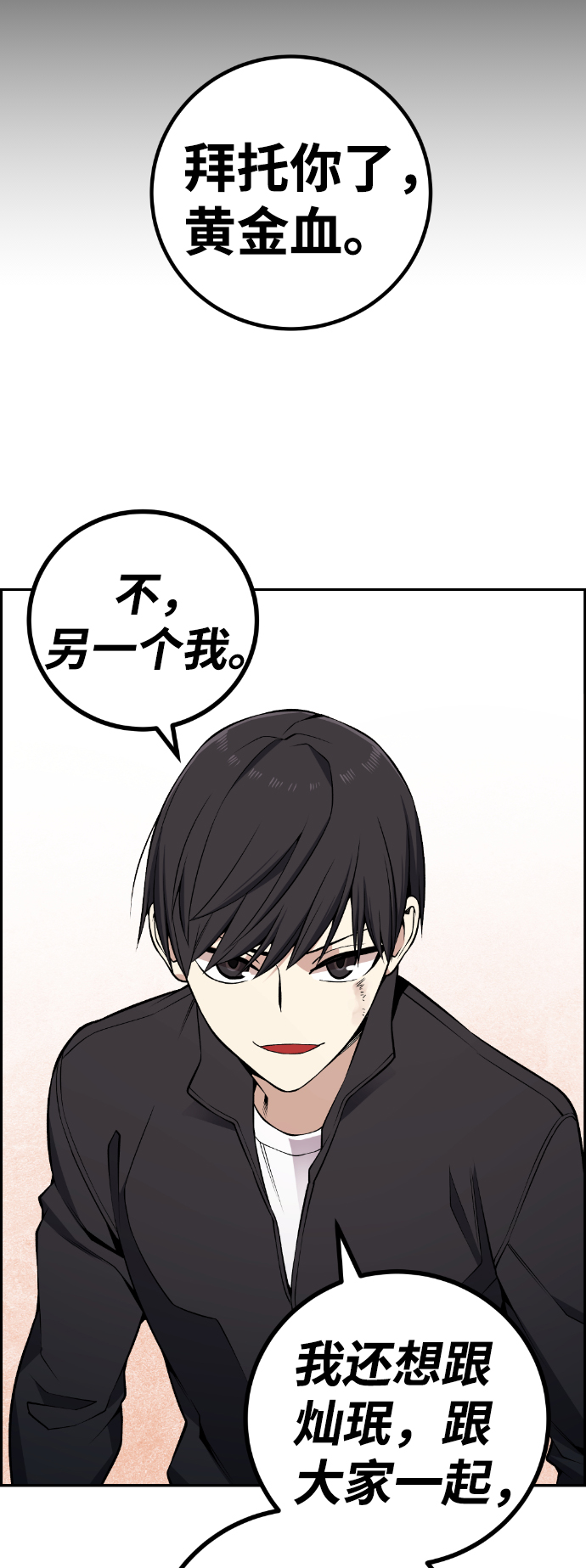 第113话89