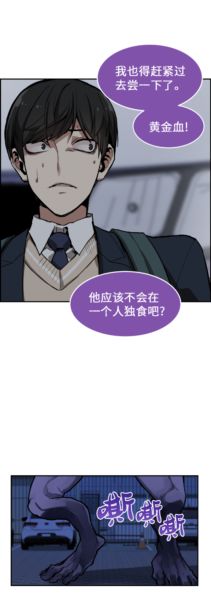 第2话14