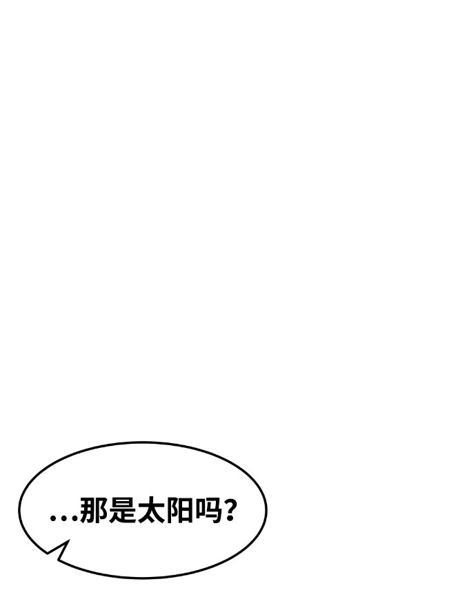第50话40