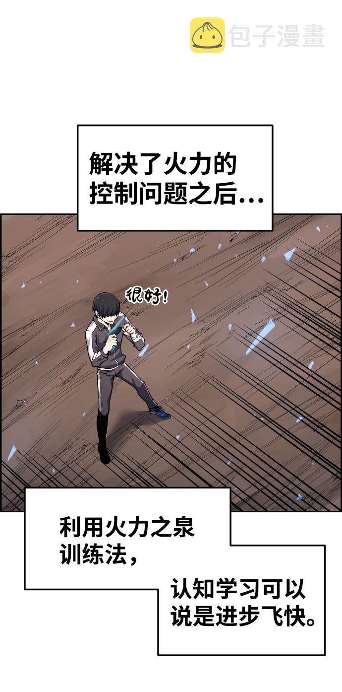 第43话1