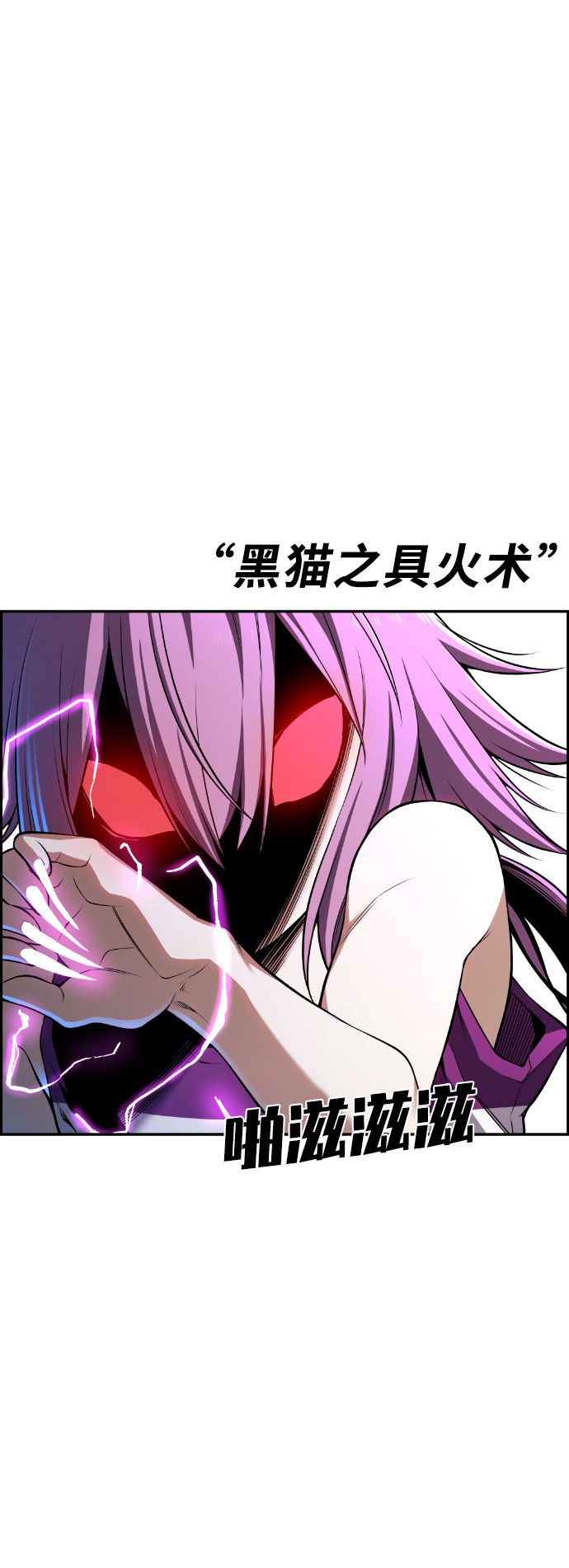第58话17
