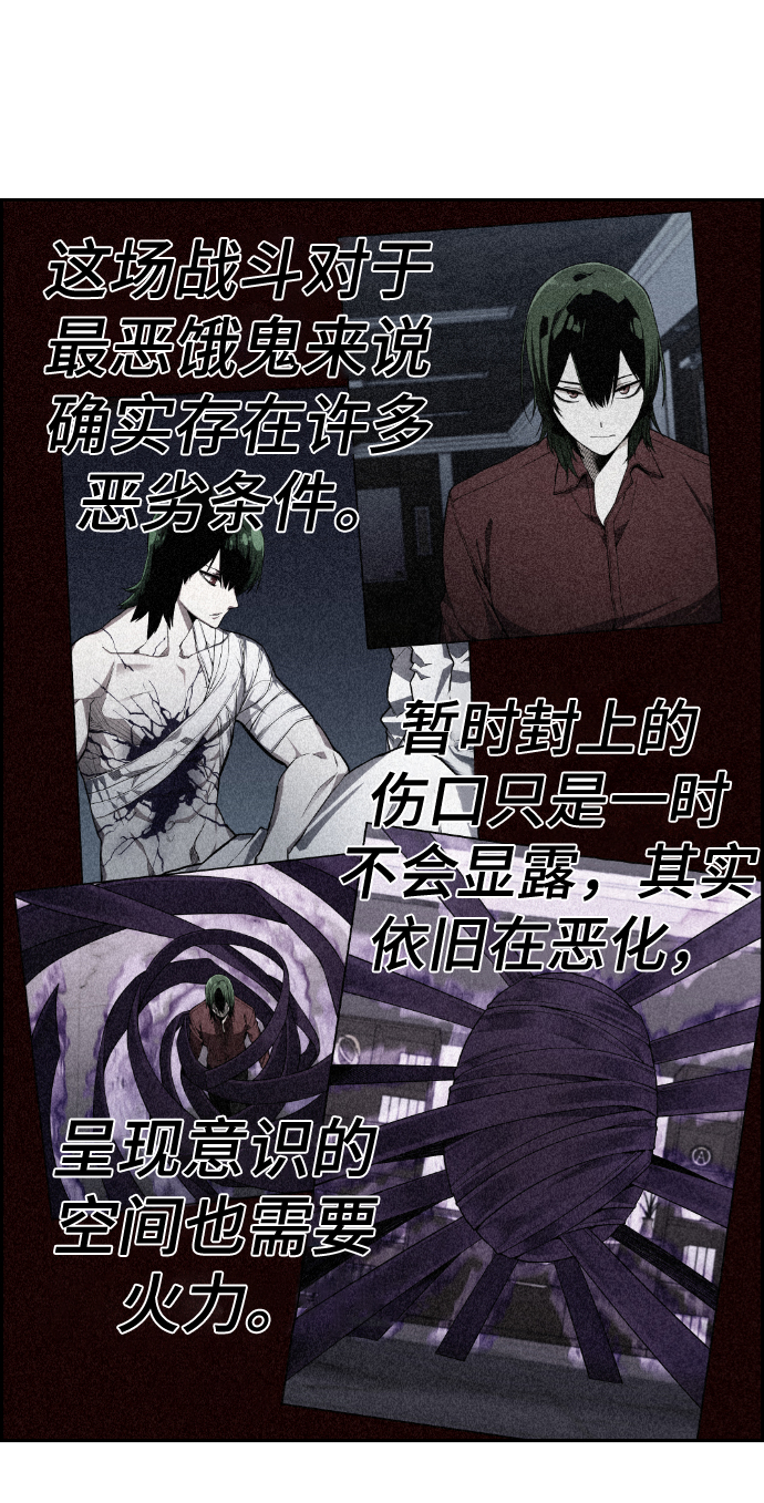 第104话46