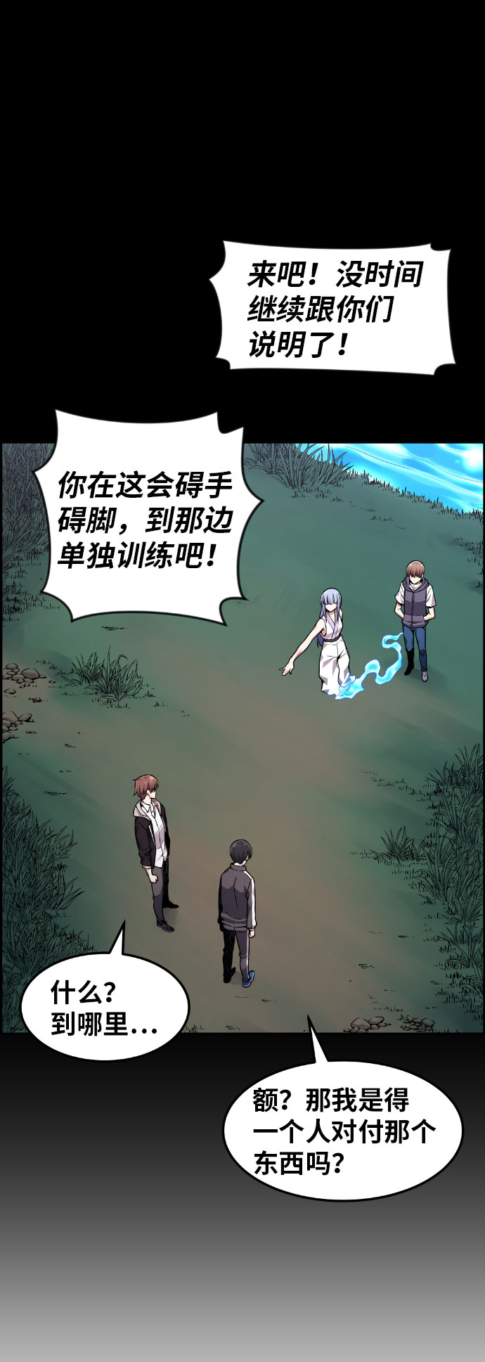 第38话74