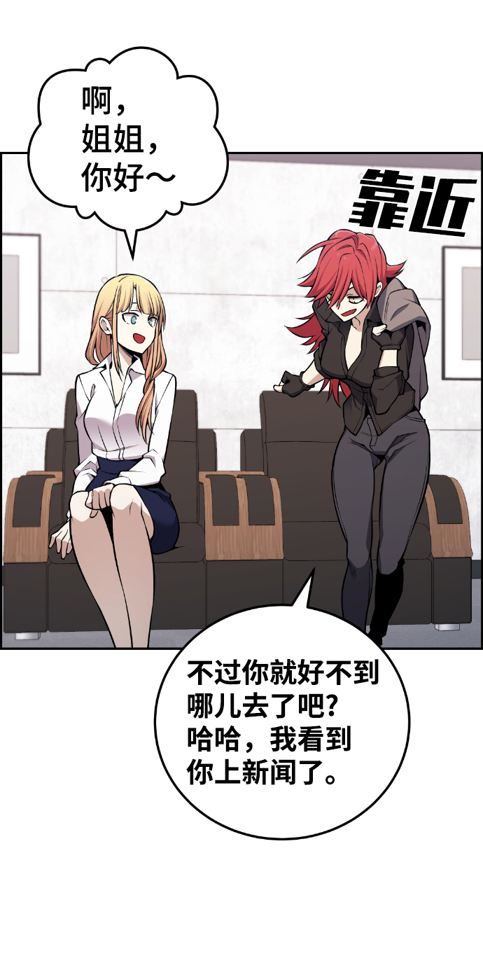 最终话21