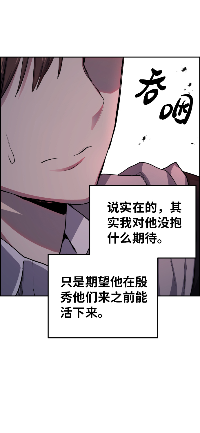 第10话64