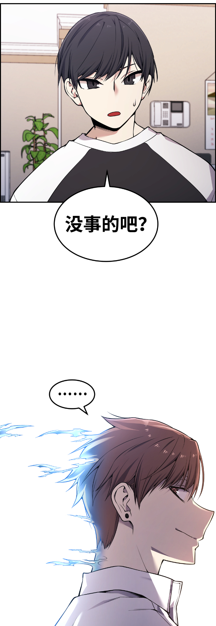 第85话15