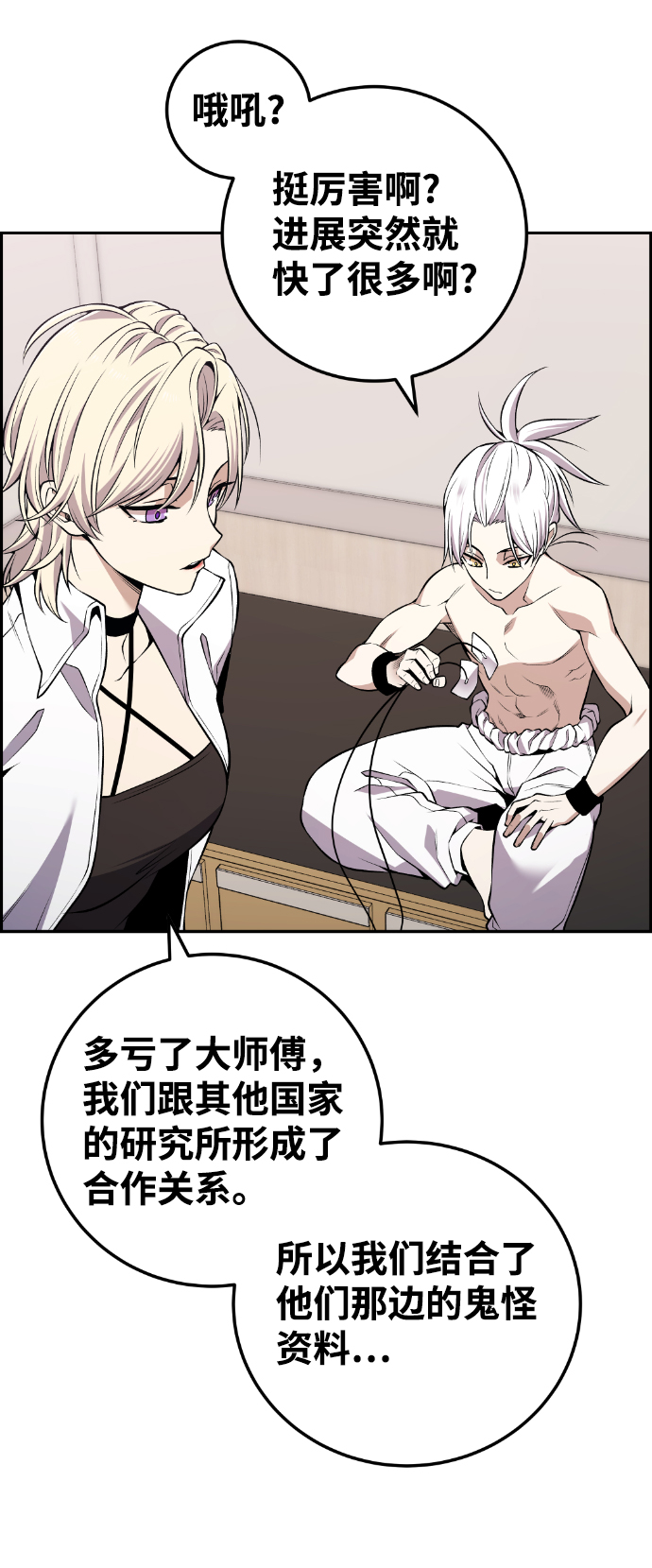 最终话30
