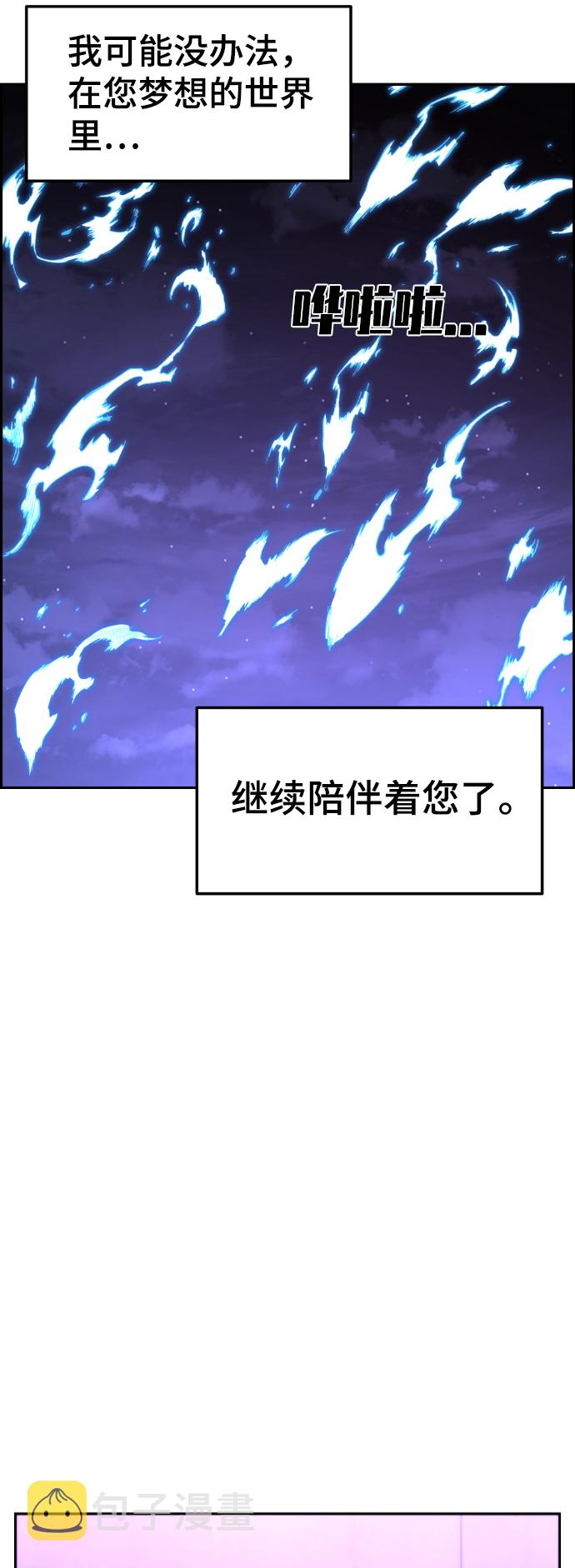 第95话41