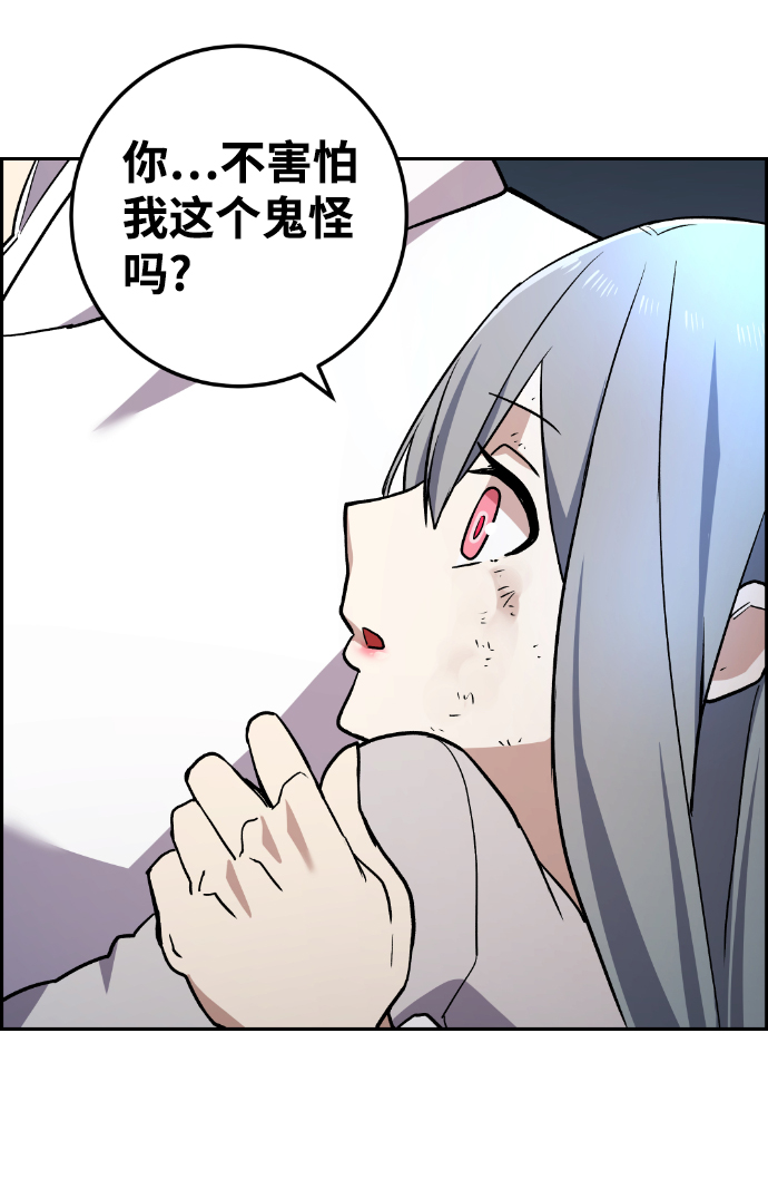 最终话92