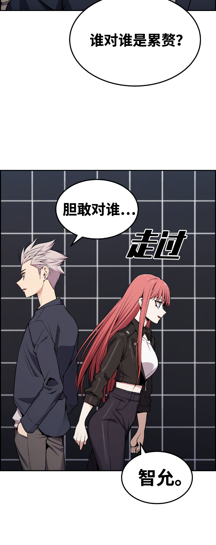 第80话52