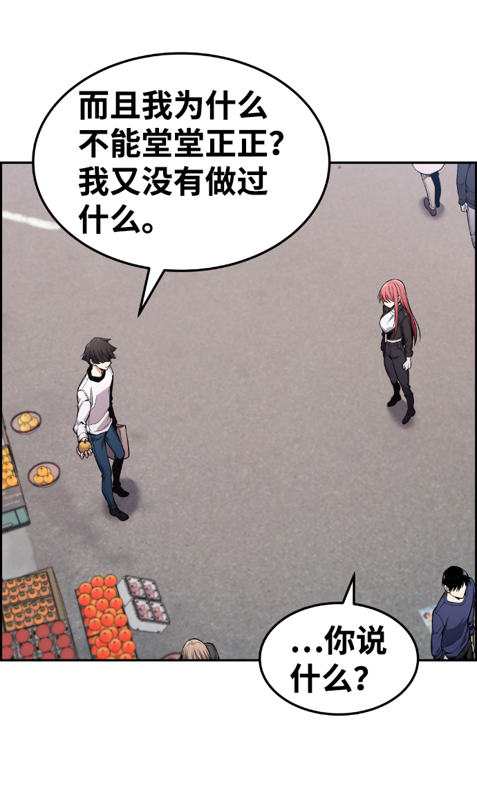 第89话16