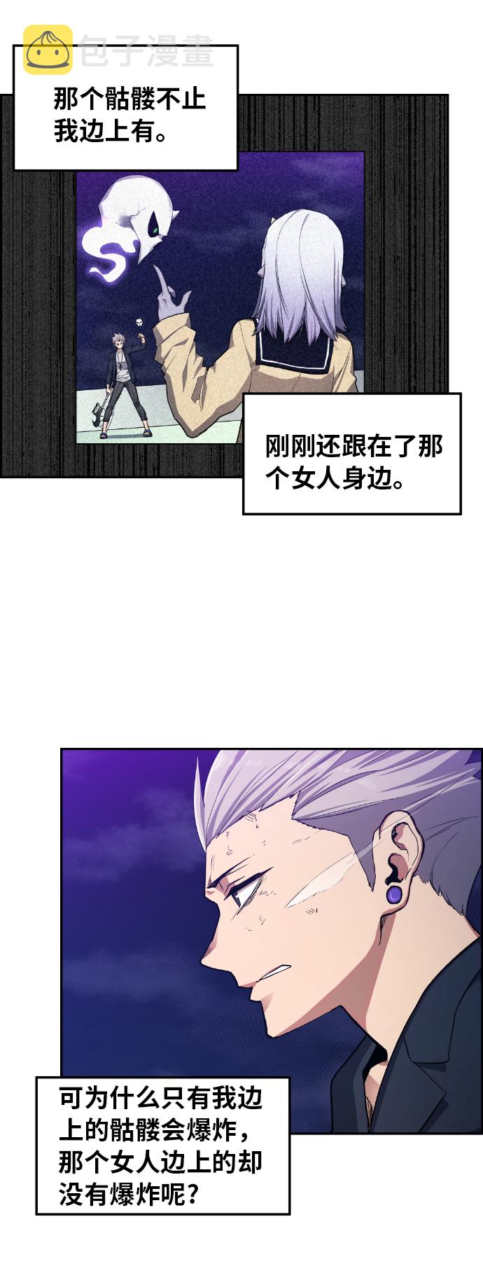 第19话10