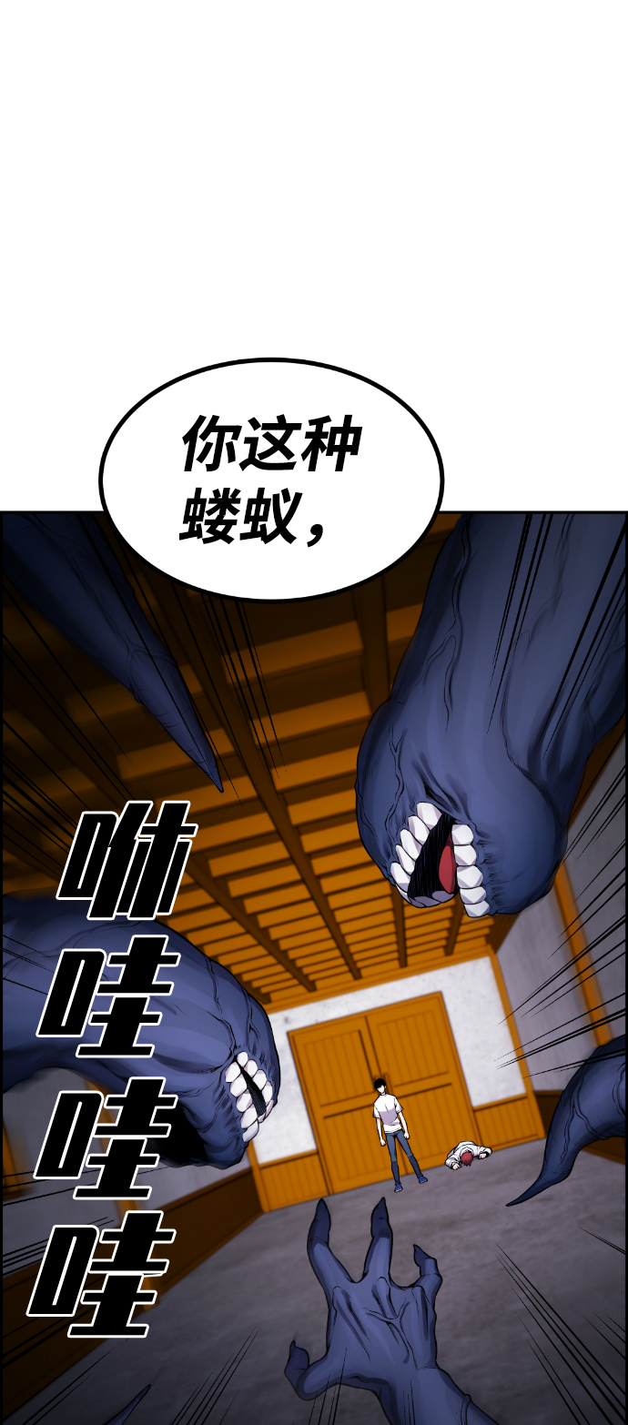 第65话34