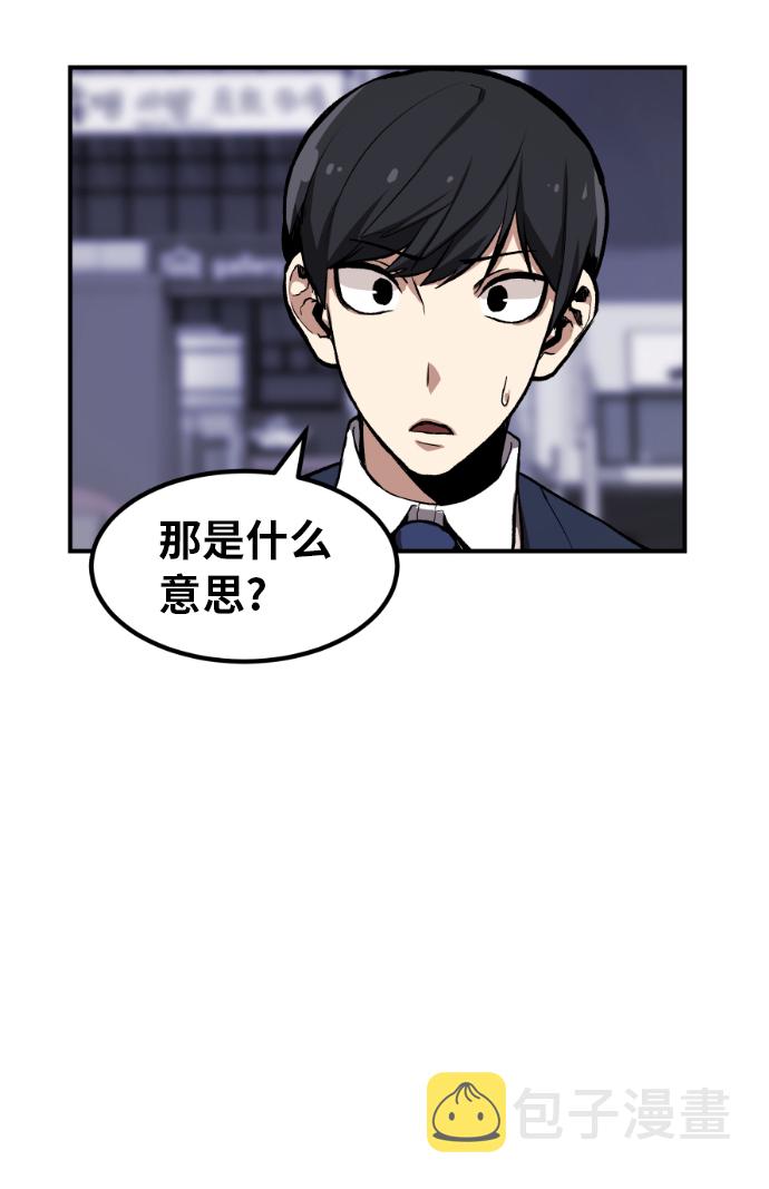 第3话30
