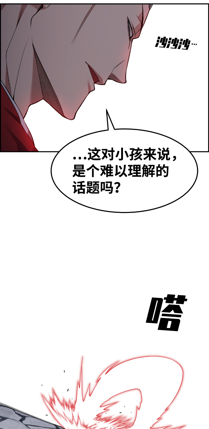 第71话49
