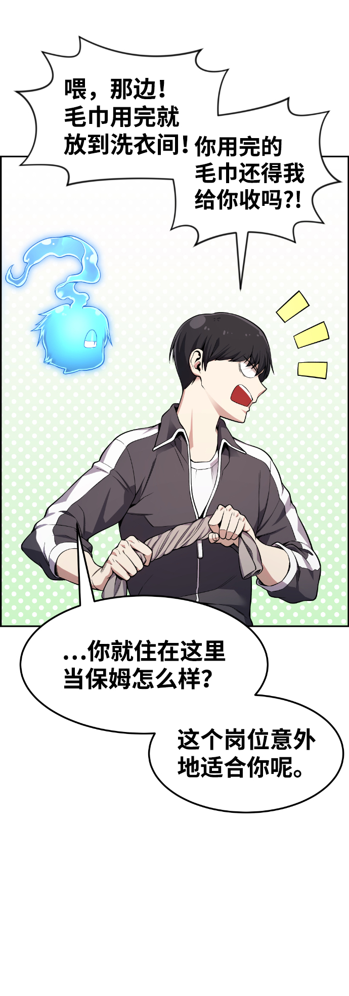 第36话43