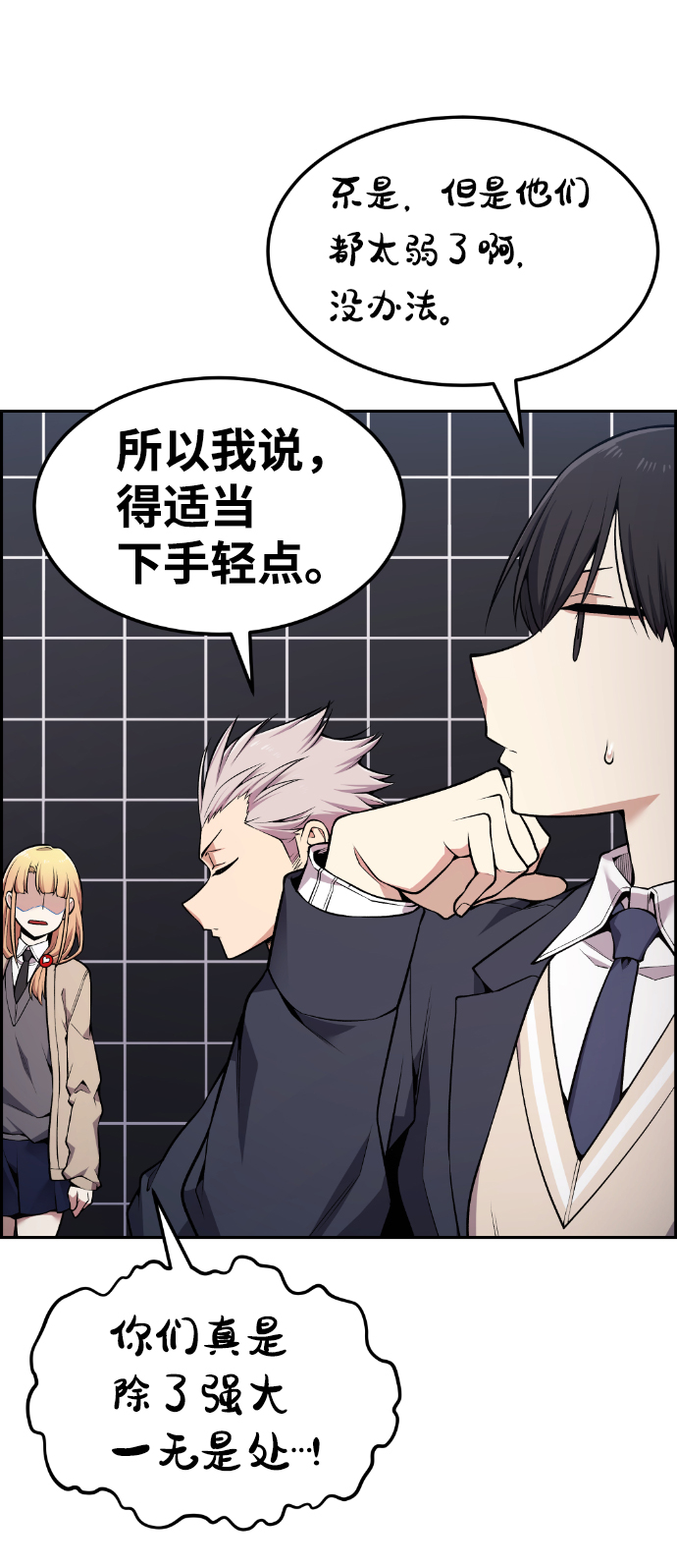 第85话59
