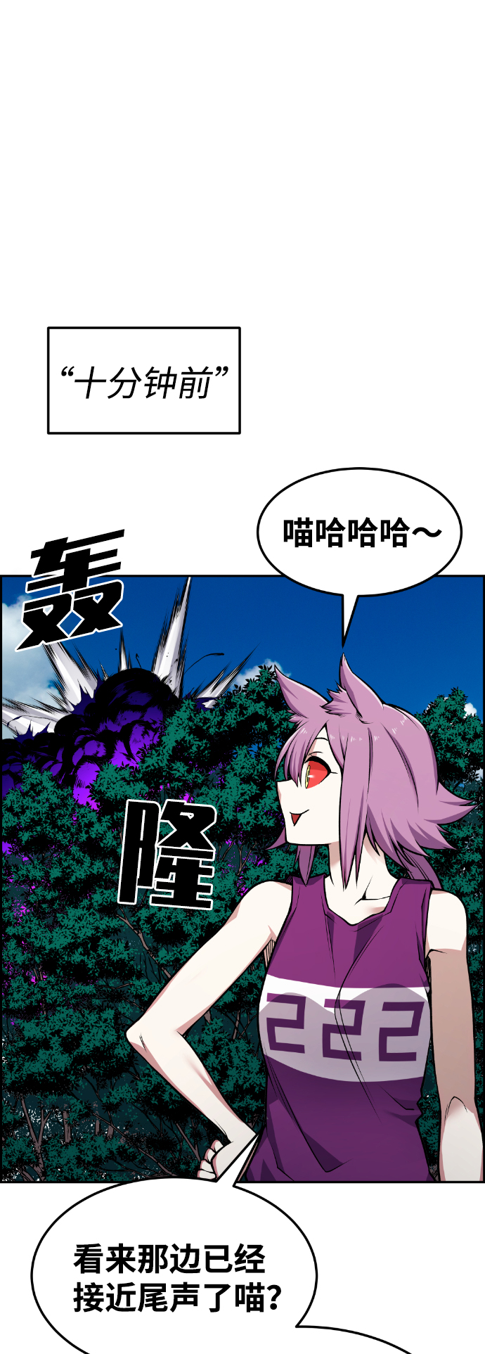 第57话24