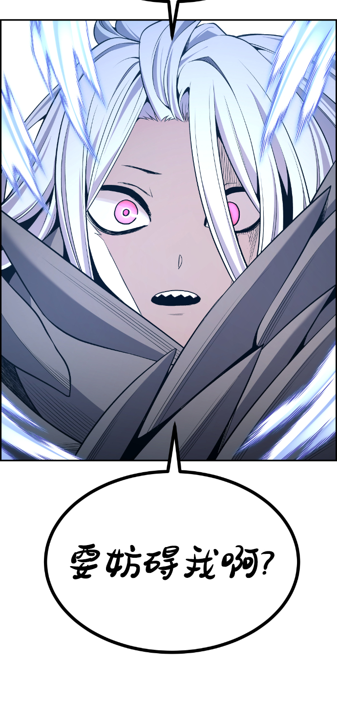 第86话70