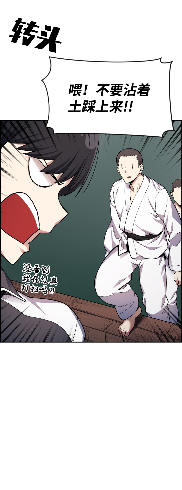 第36话39
