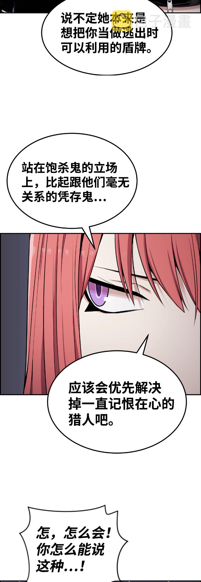 第84话14