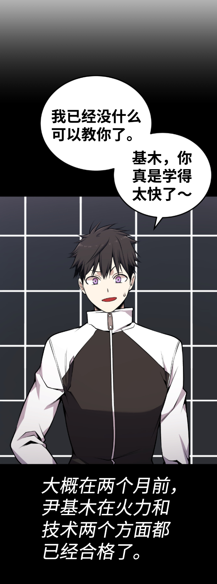 第104话54