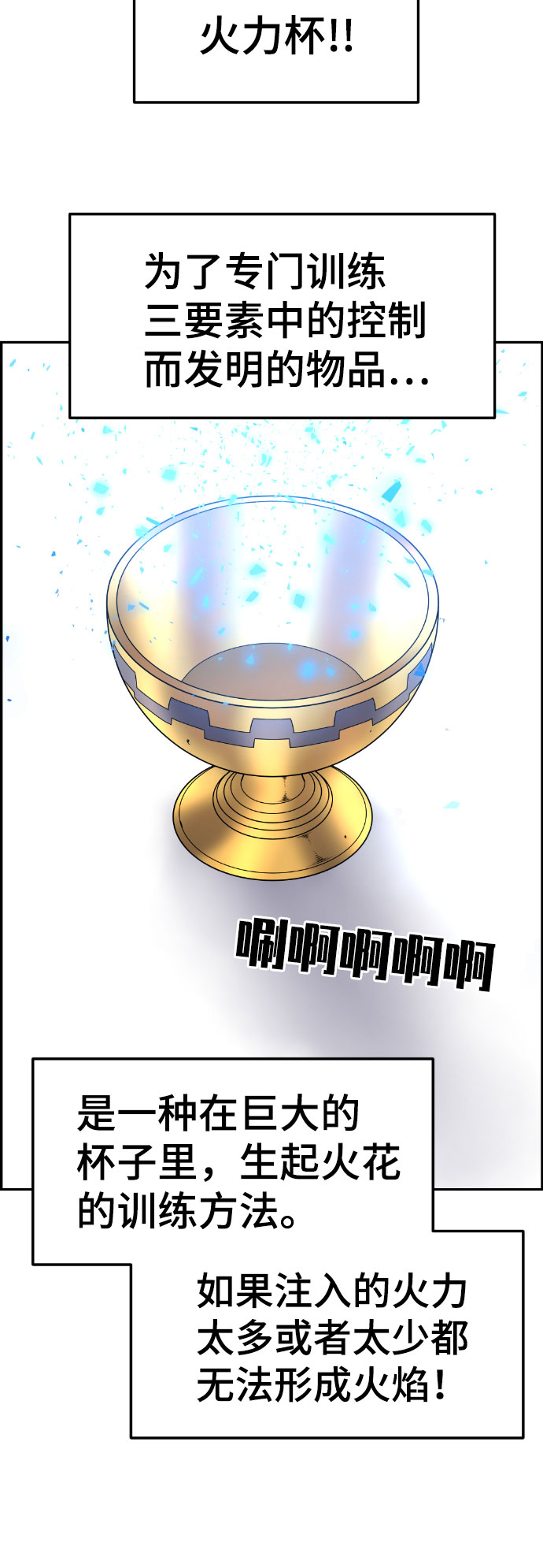 第39话5