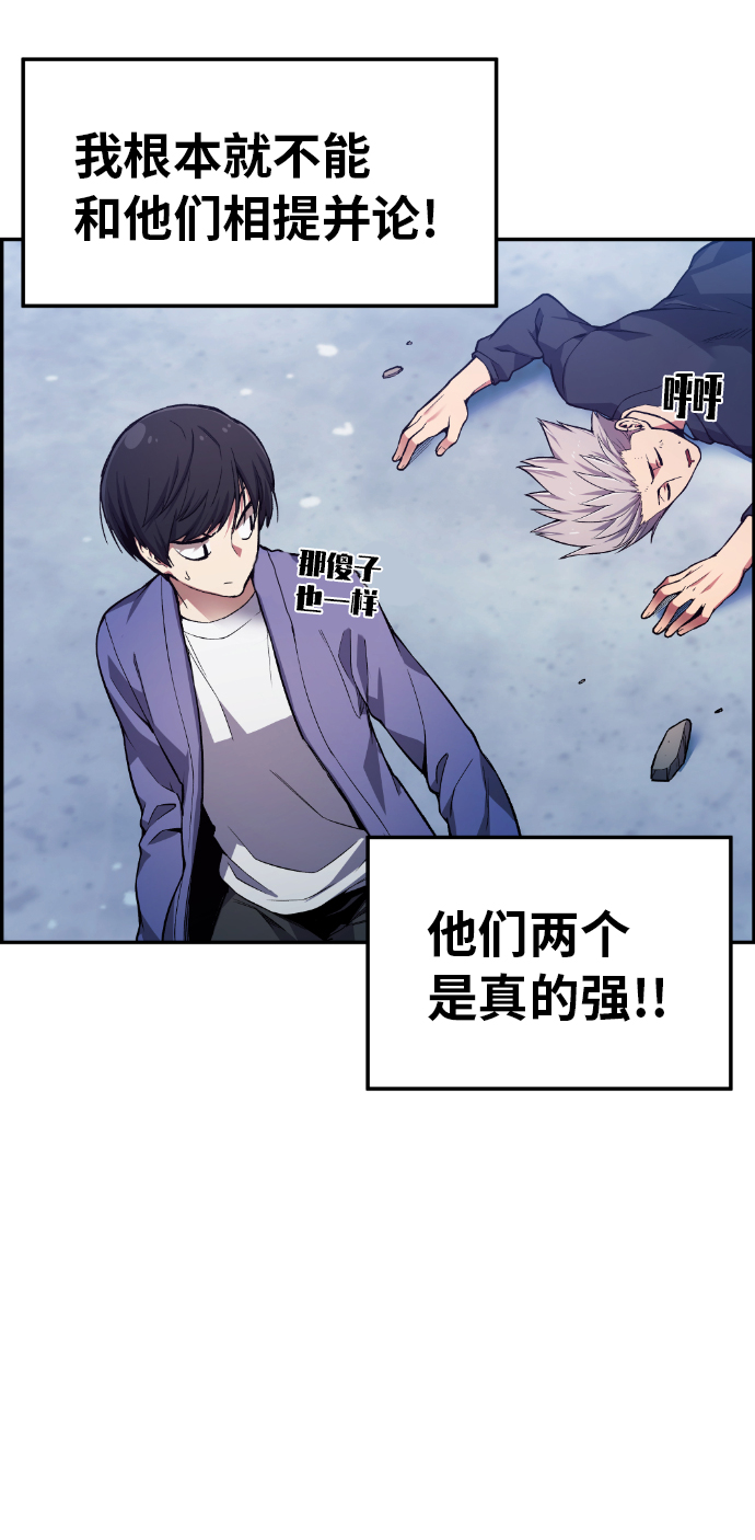 第26话27
