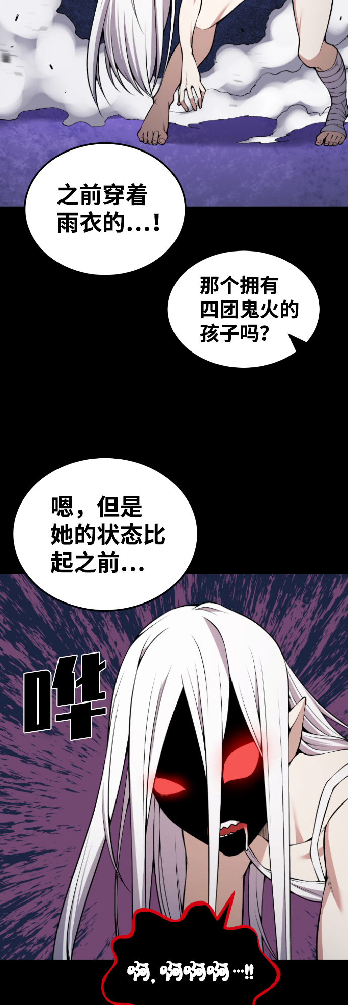 第95话53