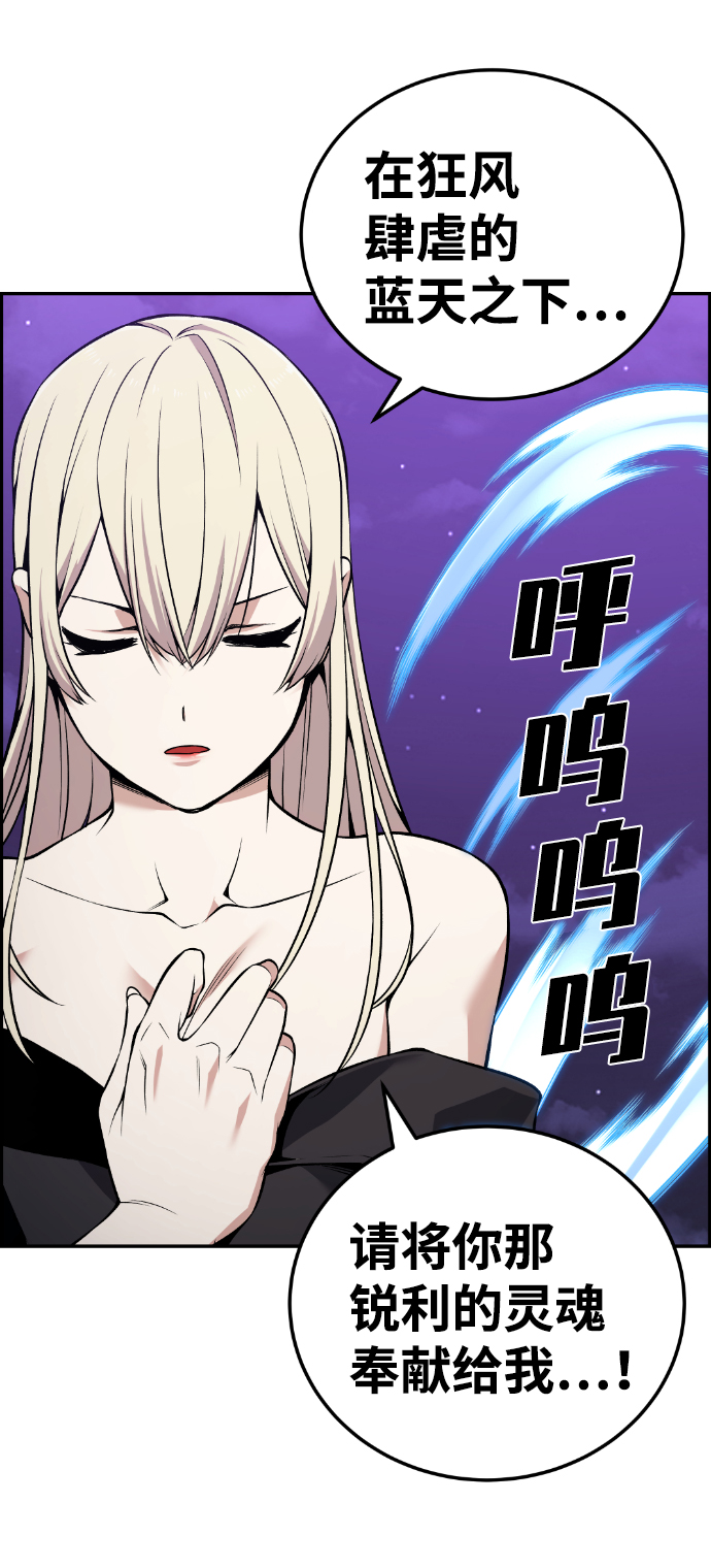 第94话23