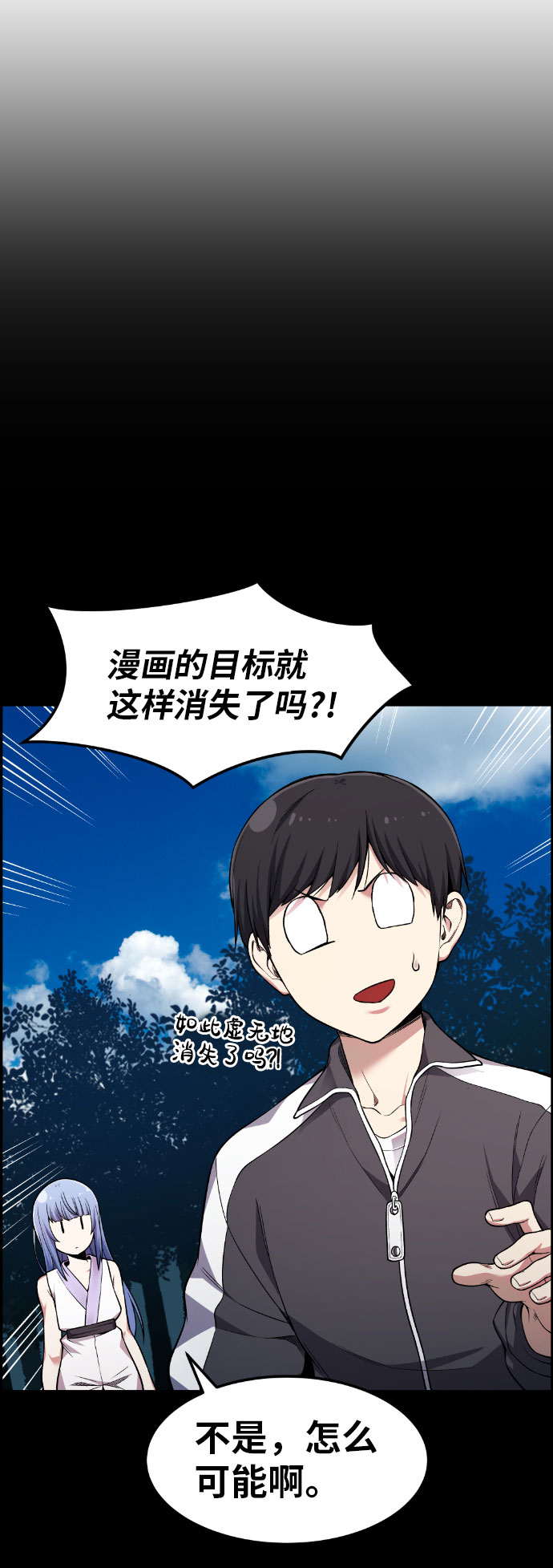 第38话70