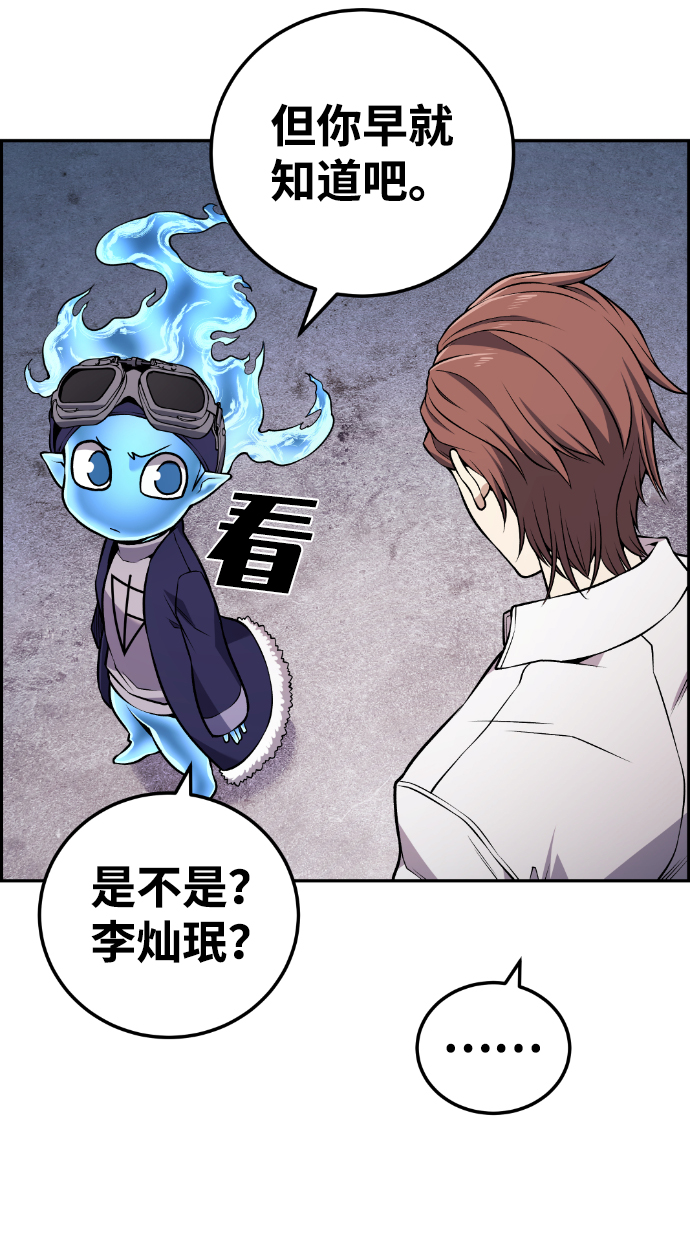 第111话53