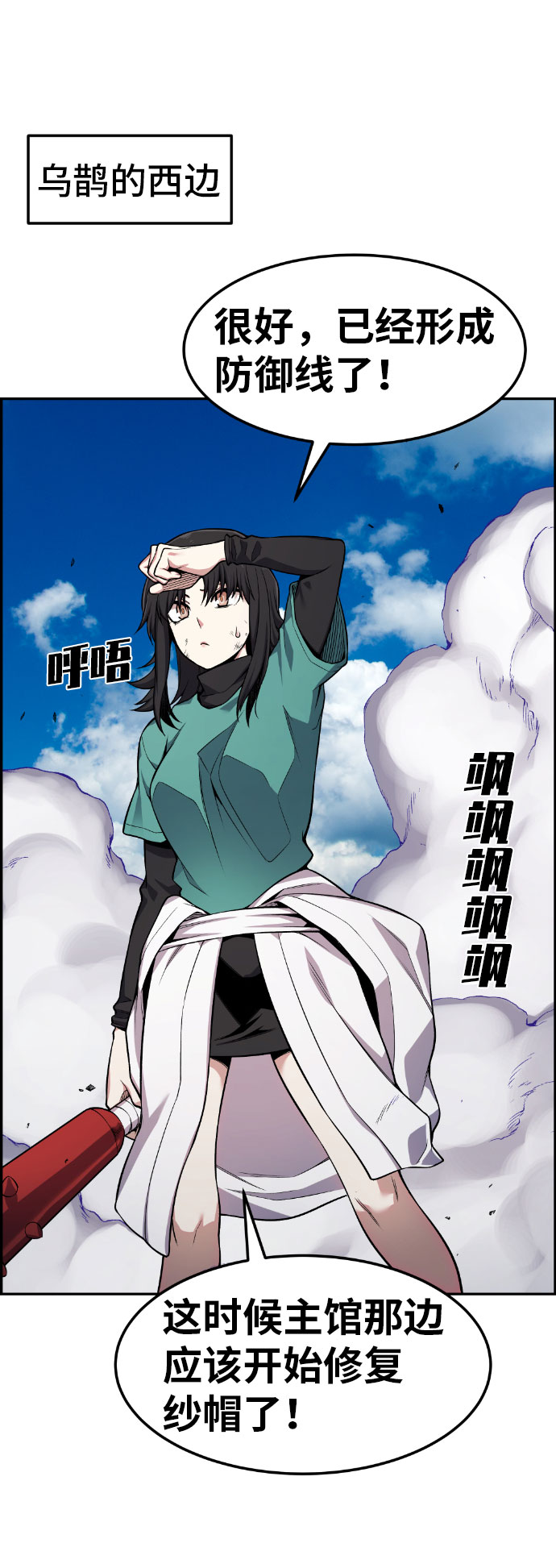 第49话41