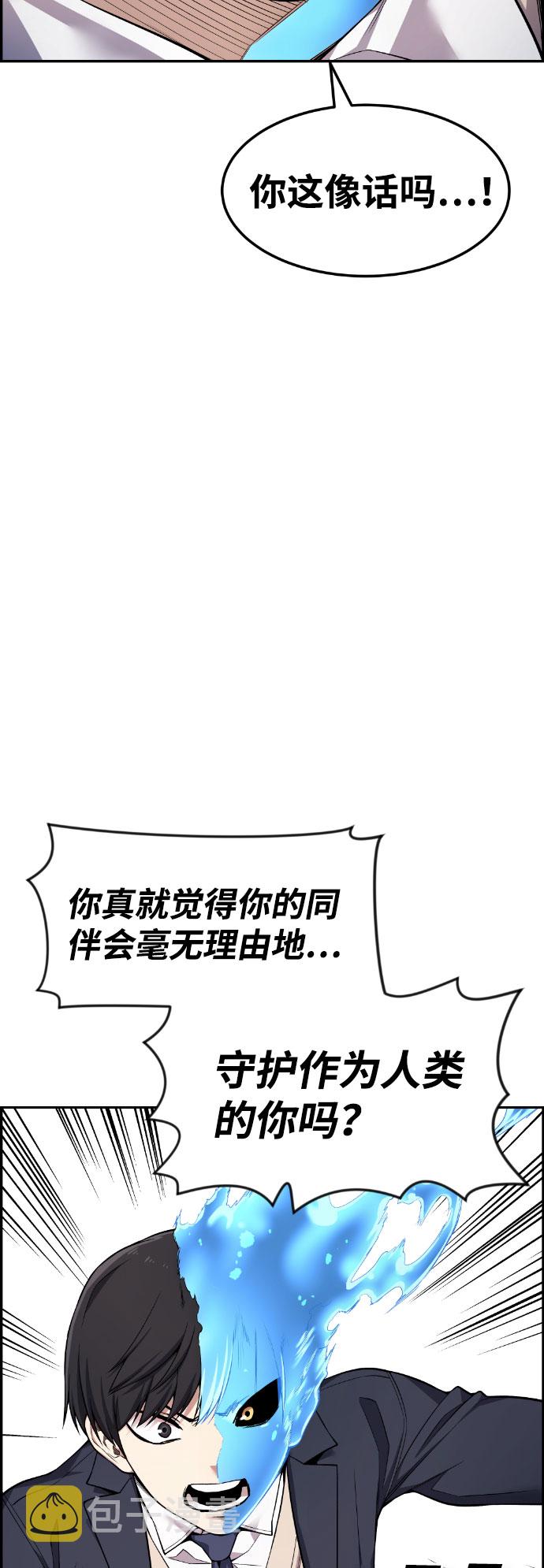 第47话82