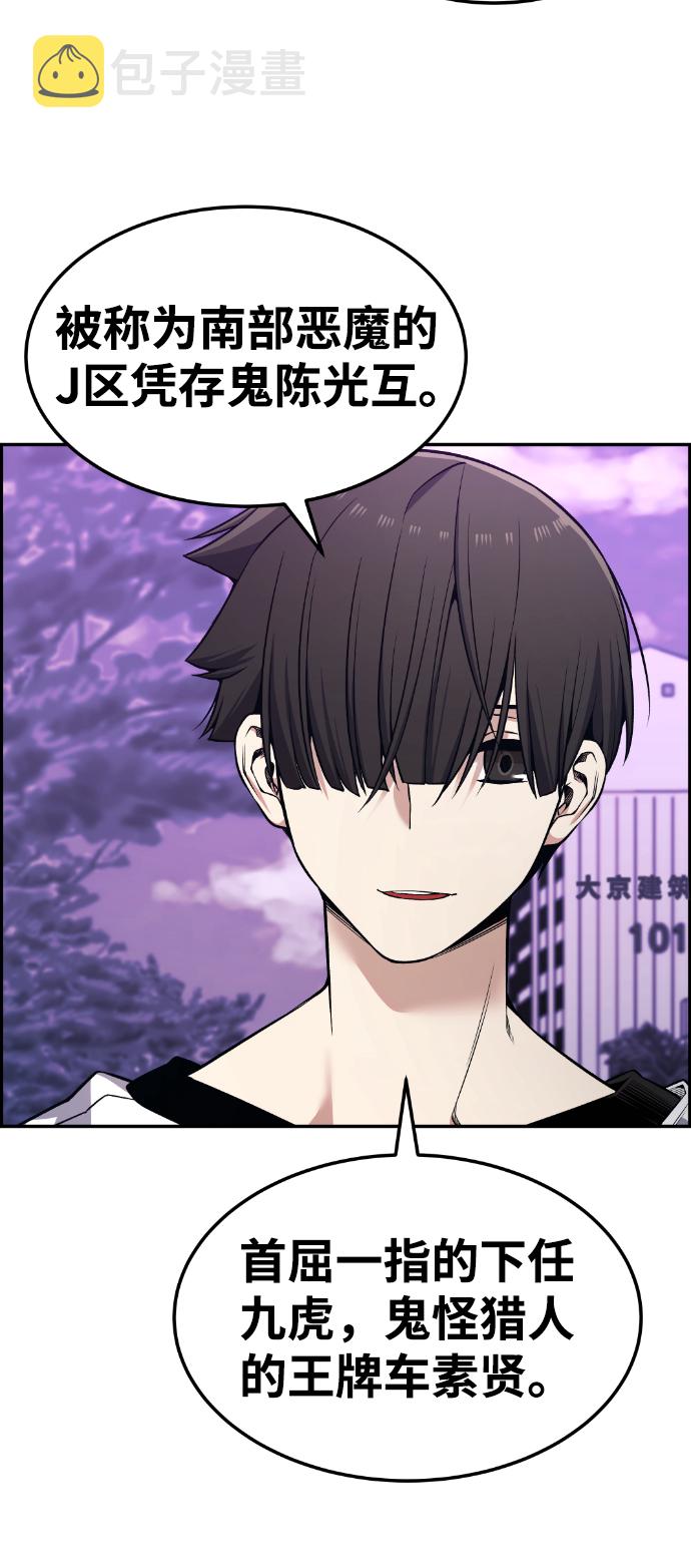 第87话35