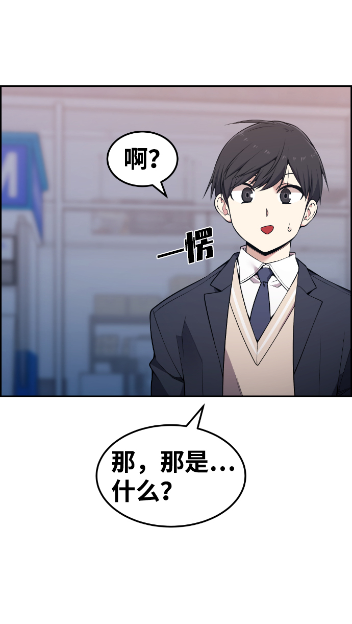 第82话43