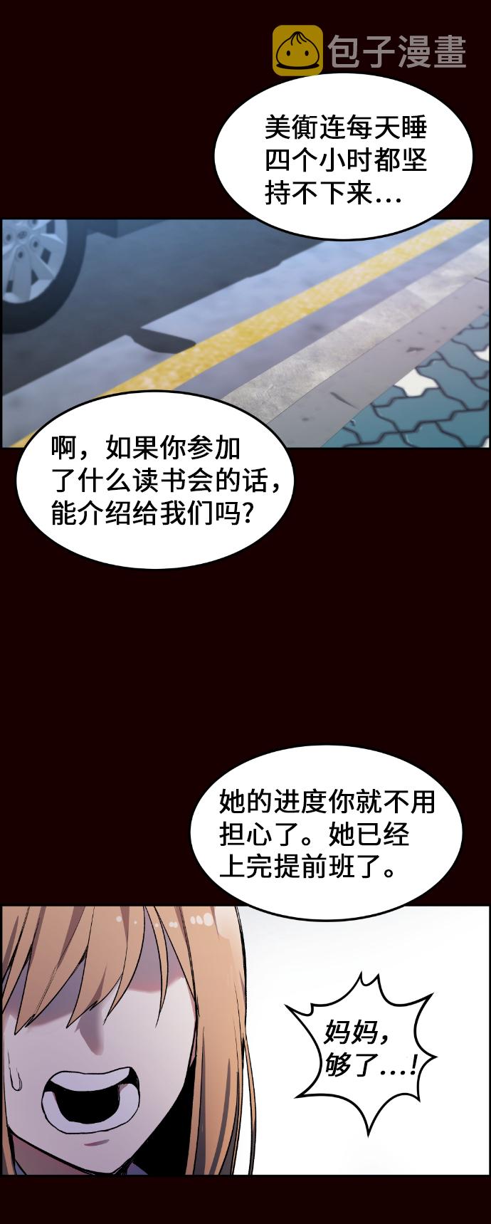 第7话41