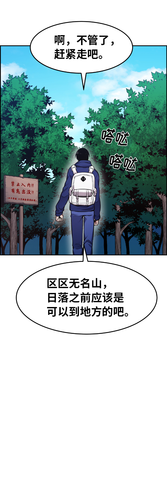 第31话13