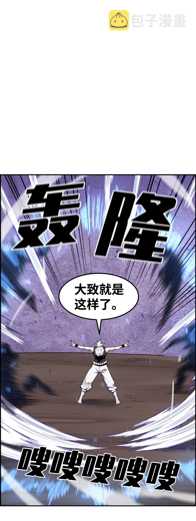 第43话71