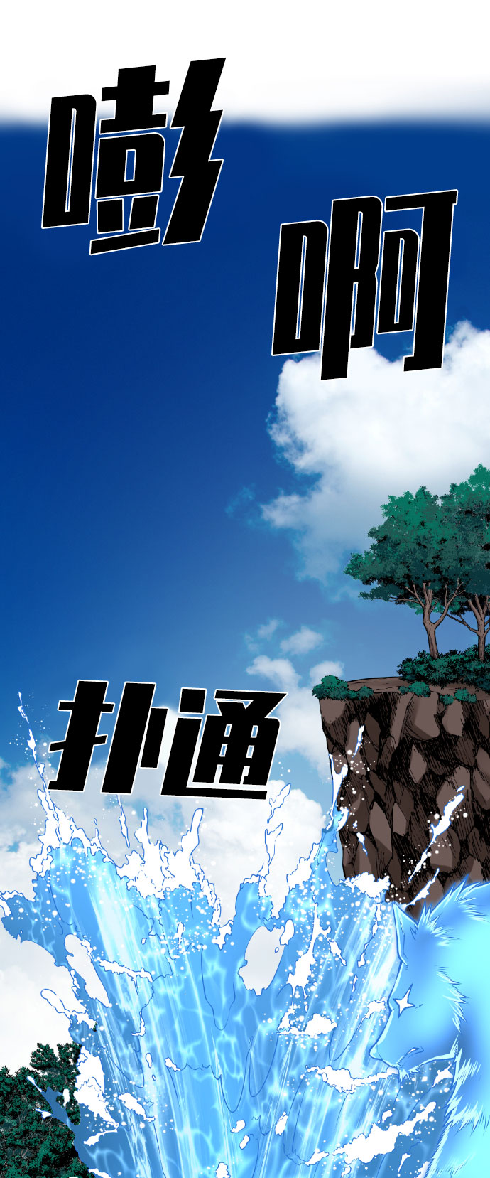 第58话91