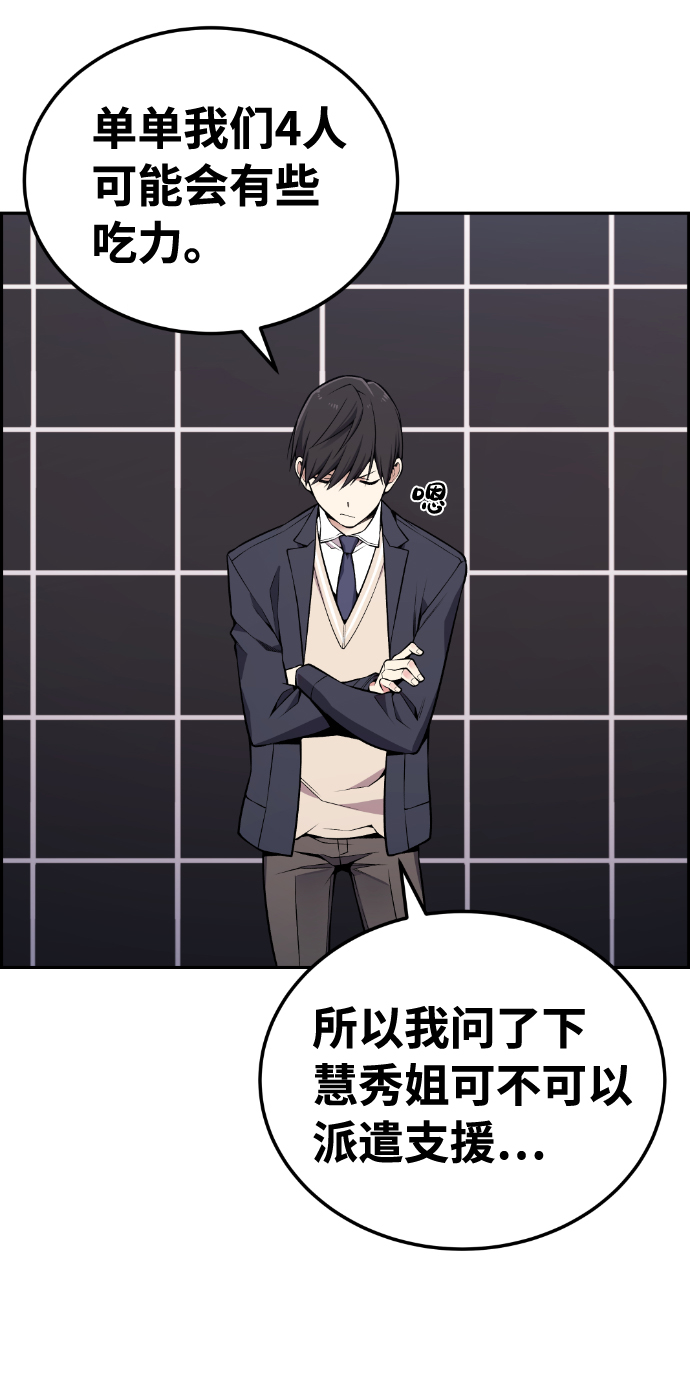 第91话50
