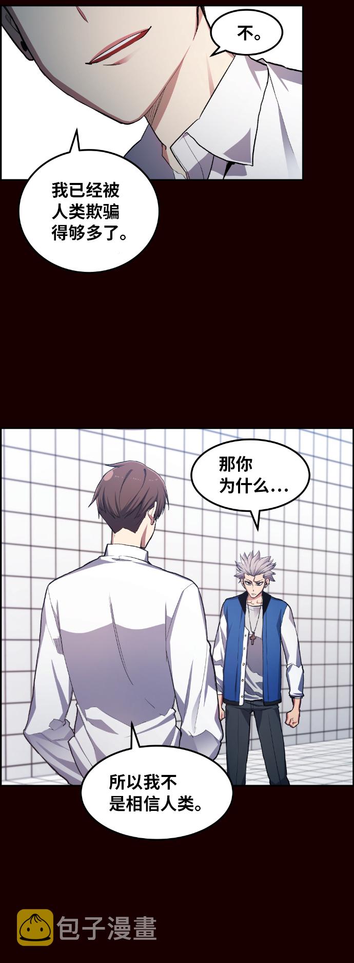 第21话36